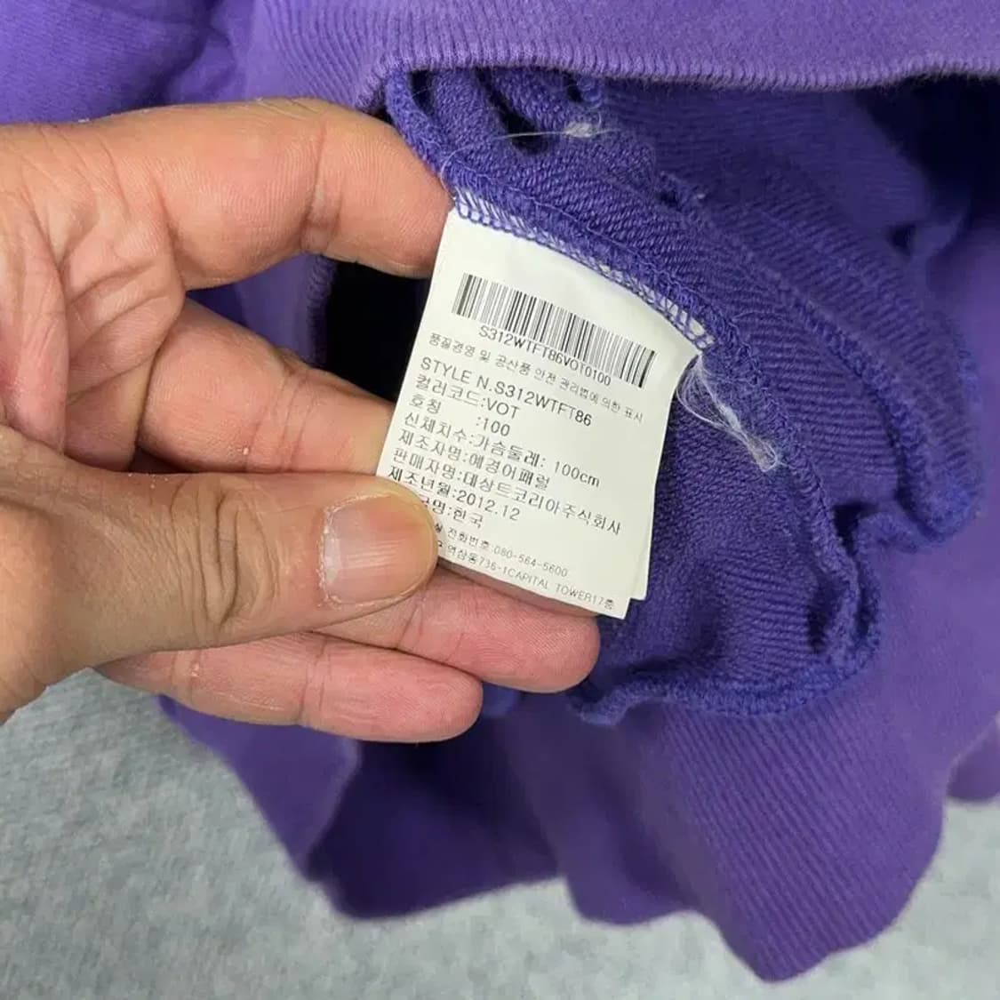 데상트 로고 기능성 운동 퍼플 집업 저지 L 상품이미지4