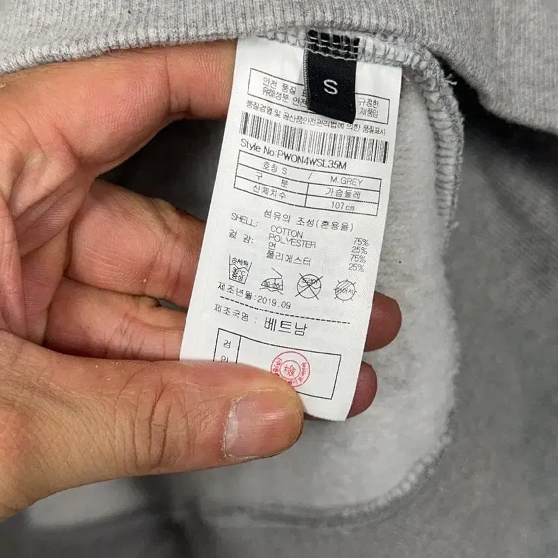 플랙 캐주얼 옐로우 프린팅 로고 그레이 맨투맨 S 상품이미지4