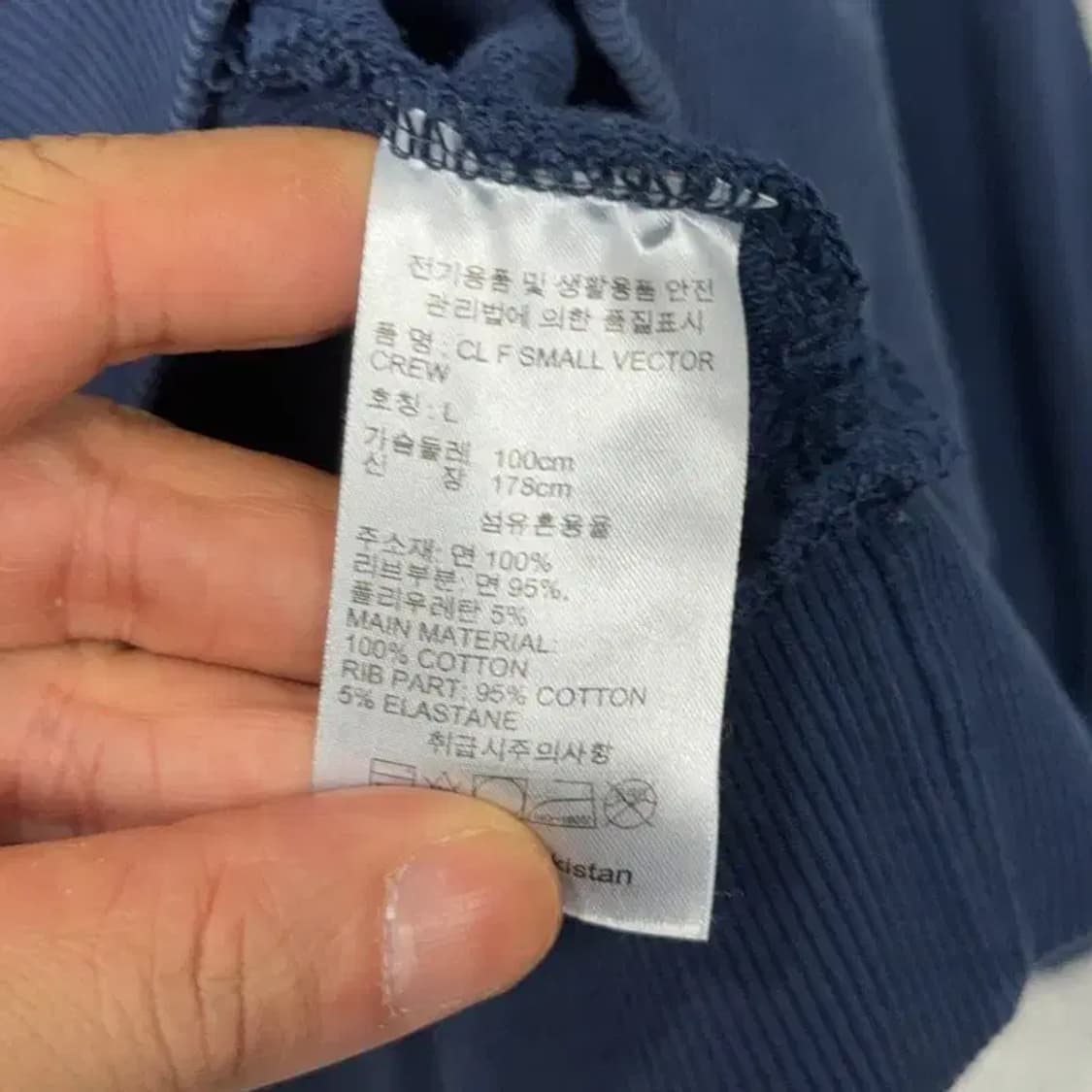 리복 프린팅 로고 네이비 맨투맨 100 상품이미지4