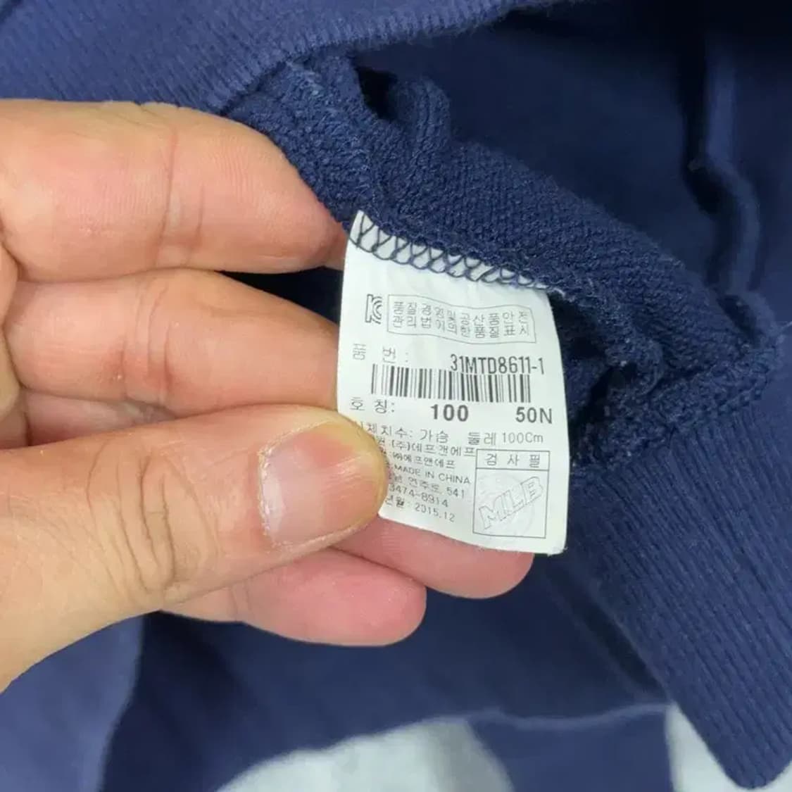 MLB 뉴욕양키즈 로고 네이비 후드티 100 상품이미지4