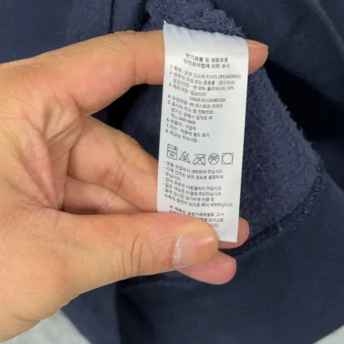 챔피온 스펠 로고 캐주얼 네이비 맨투맨 L 상품이미지4