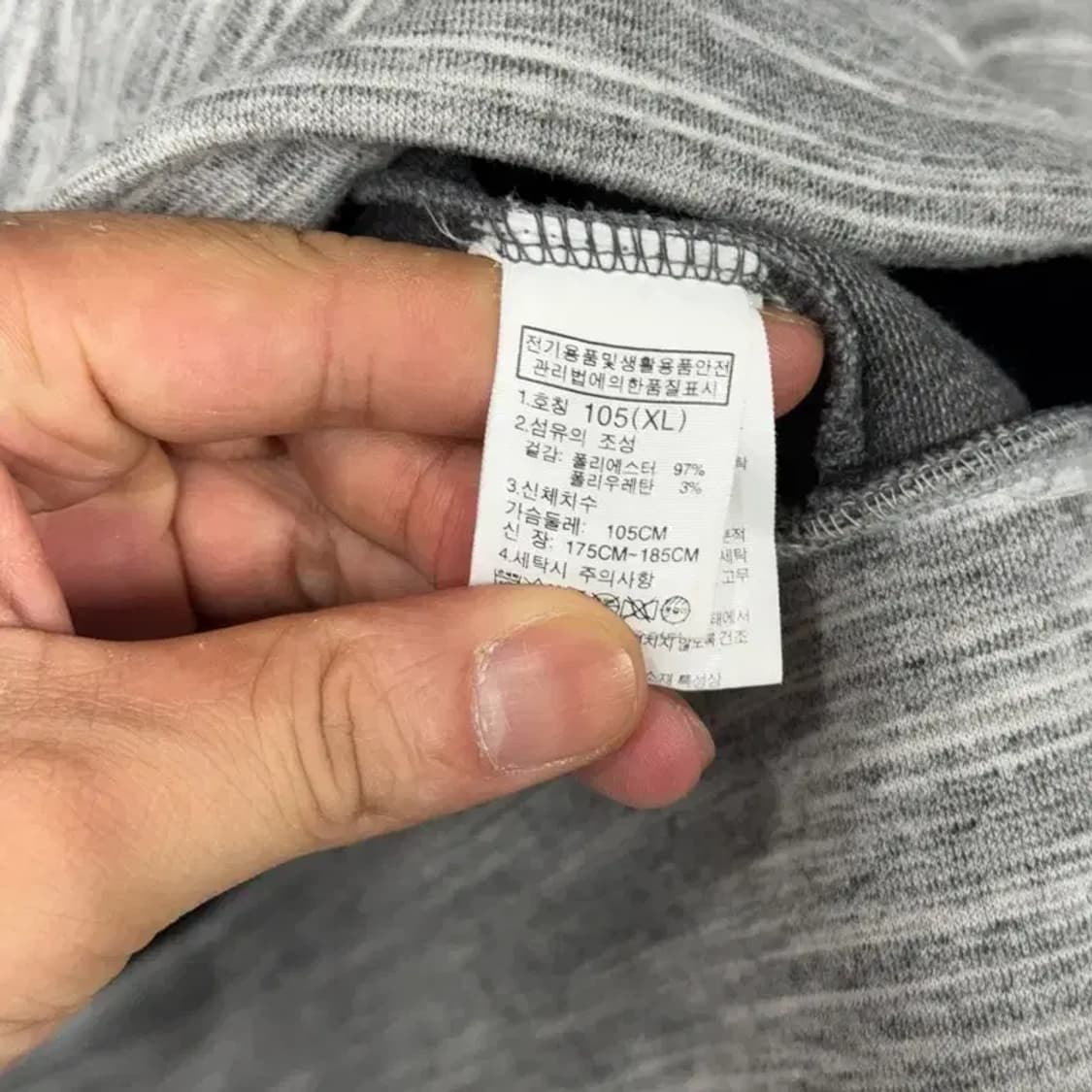 노스페이스 배색 그레이 로고 오버핏 후드티 XL 상품이미지4