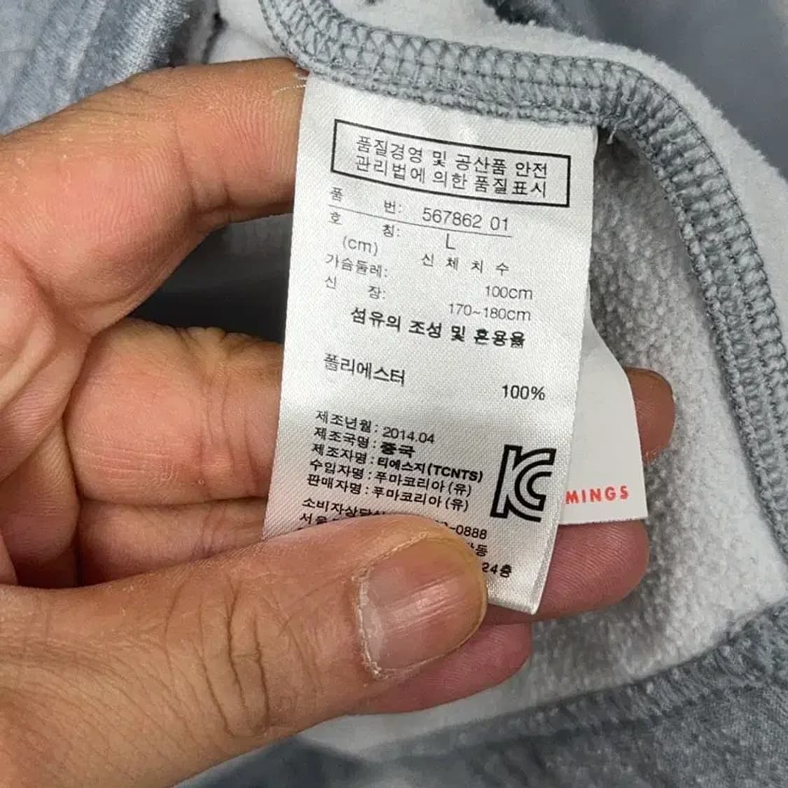 푸마 로고 라이트 그레이 기능성 반집업 긴팔티 L 상품이미지4