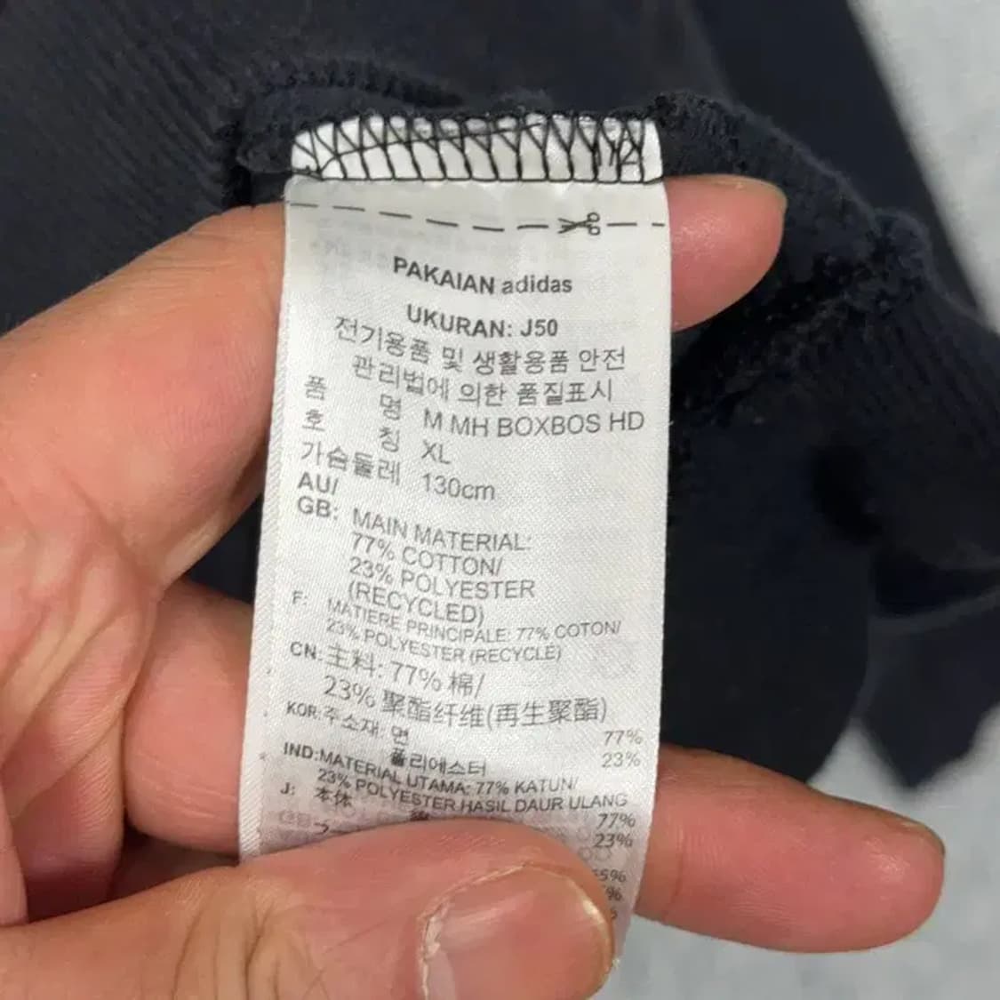 아디다스 빅로고 프린팅 블랙 후드티 XL 상품이미지4
