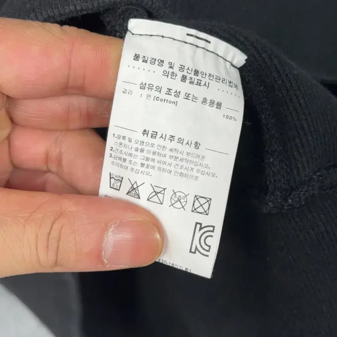 커버낫 프린팅 블랙 후드티 M 상품이미지4