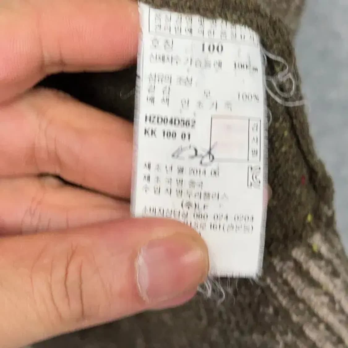 해지스 빅로고 울 프린팅 니트 100 상품이미지4