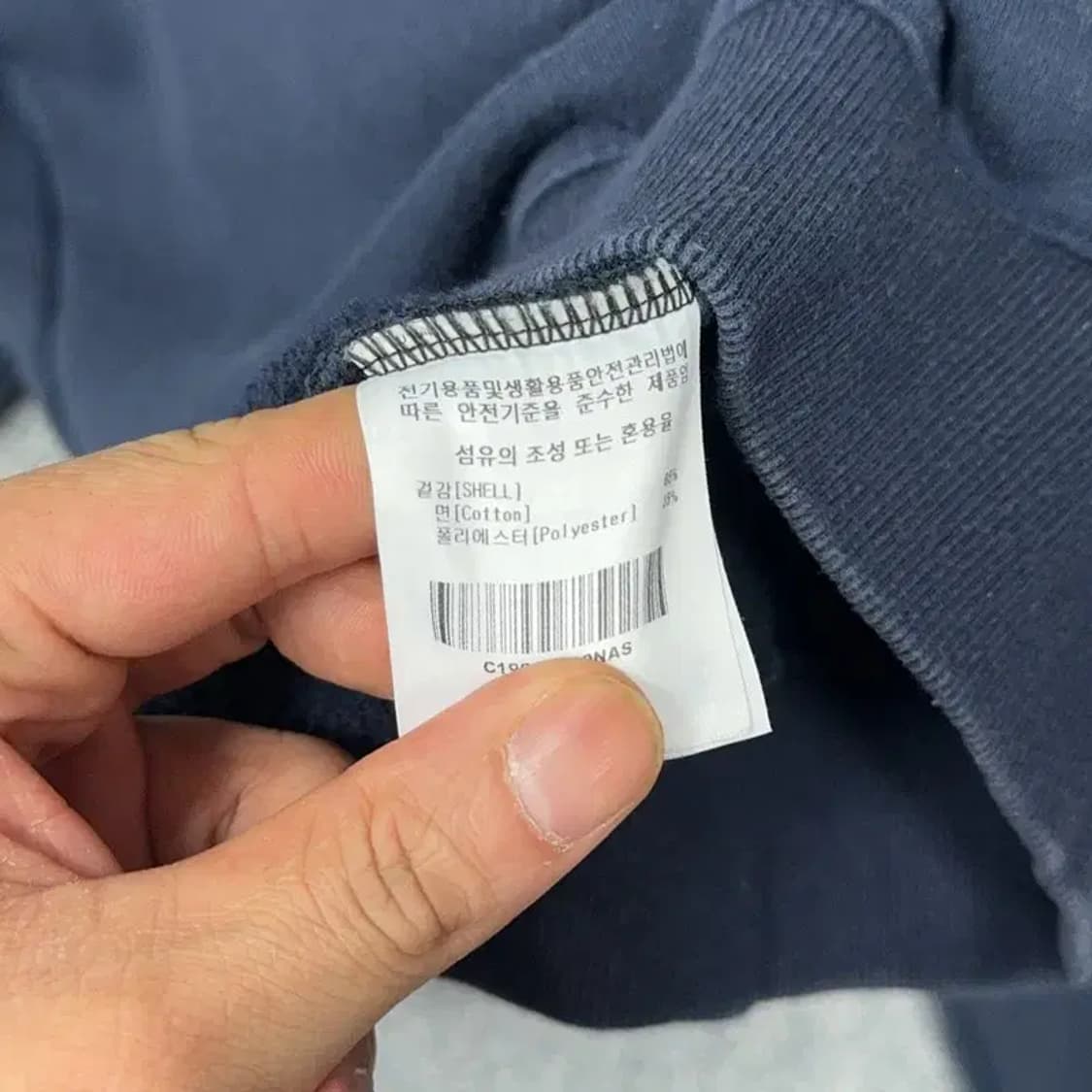 커버낫 로고 네이비 맨투맨 L 상품이미지4