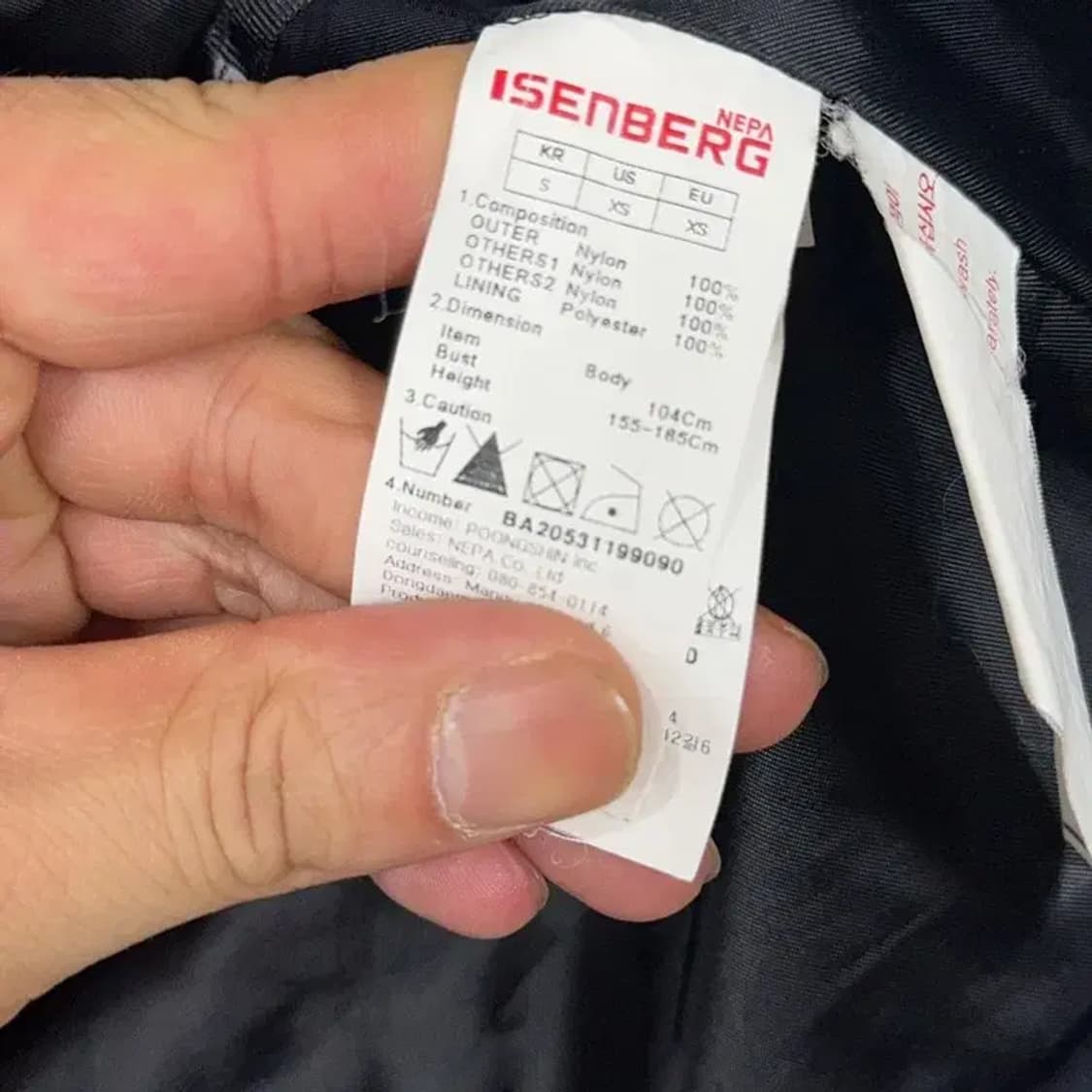 이젠벅 여성 블랙 바람막이 90 상품이미지4