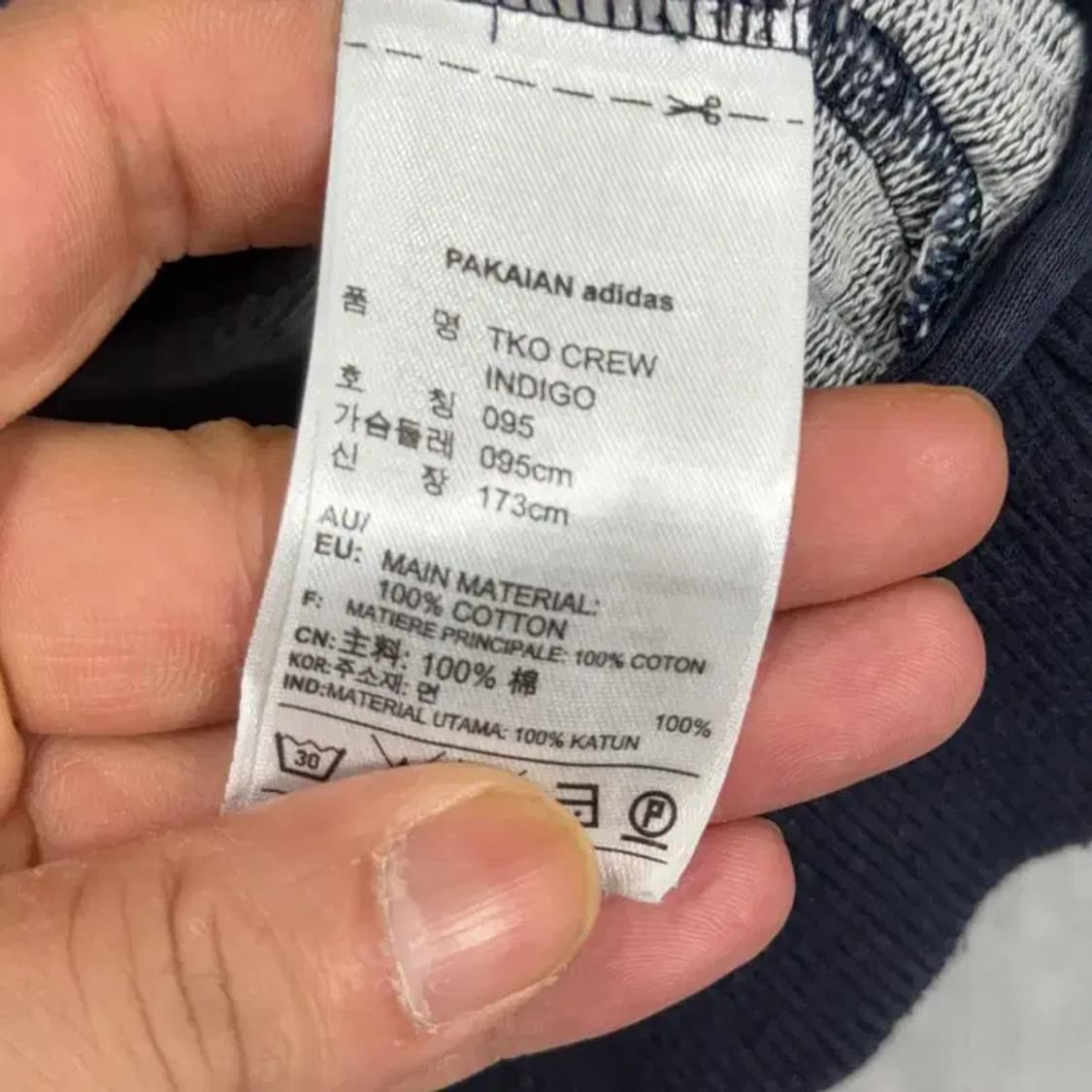 아디다스 네이비 불꽃 삼선 맨투맨 95 상품이미지4