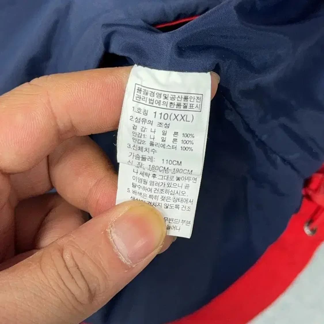 노스페이스 레드 네이비 투톤 남성 바람막이 자켓 110(XXL) 상품이미지5