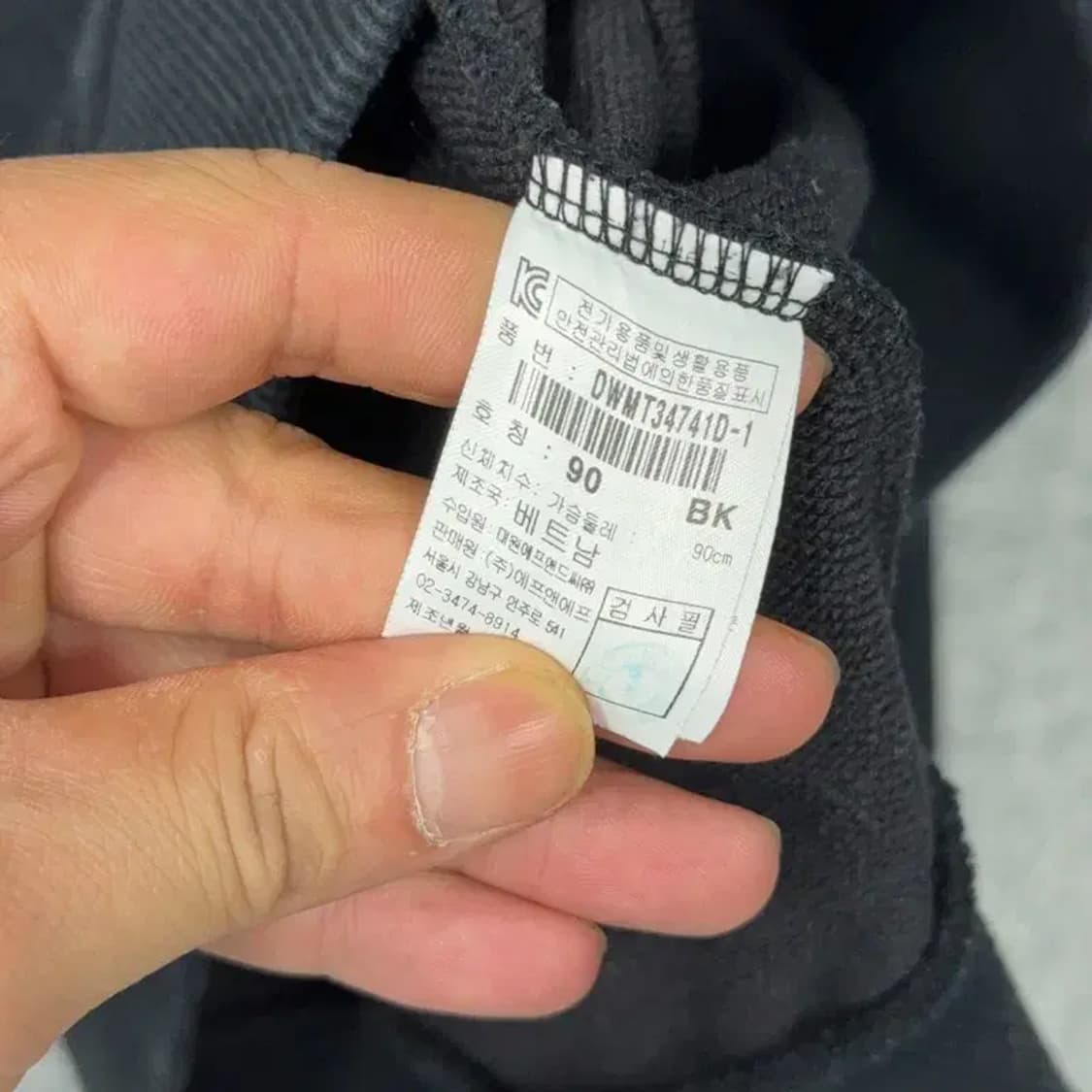 디스커버리 프린팅 로고 블랙 맨투맨 90 상품이미지4