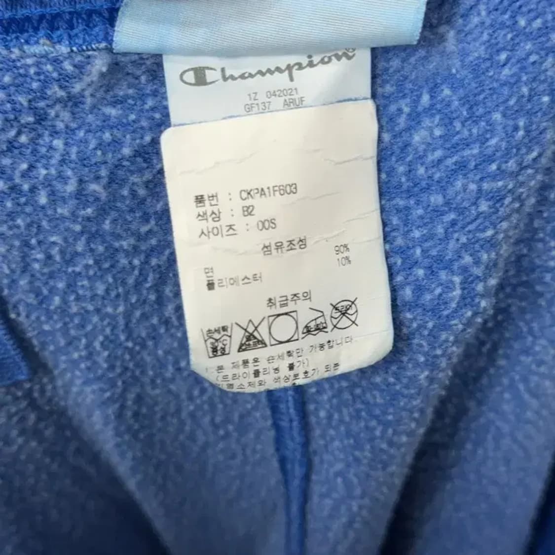 챔피온 블루 스웻 트레이닝 후드집업 세트 S 상품이미지10