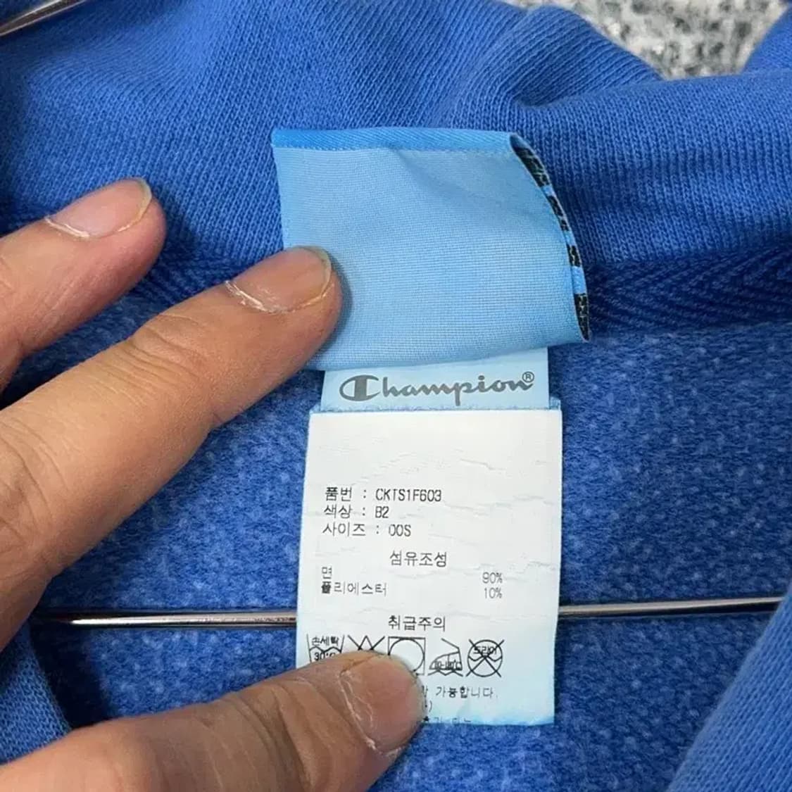 챔피온 블루 스웻 트레이닝 후드집업 세트 S 상품이미지7