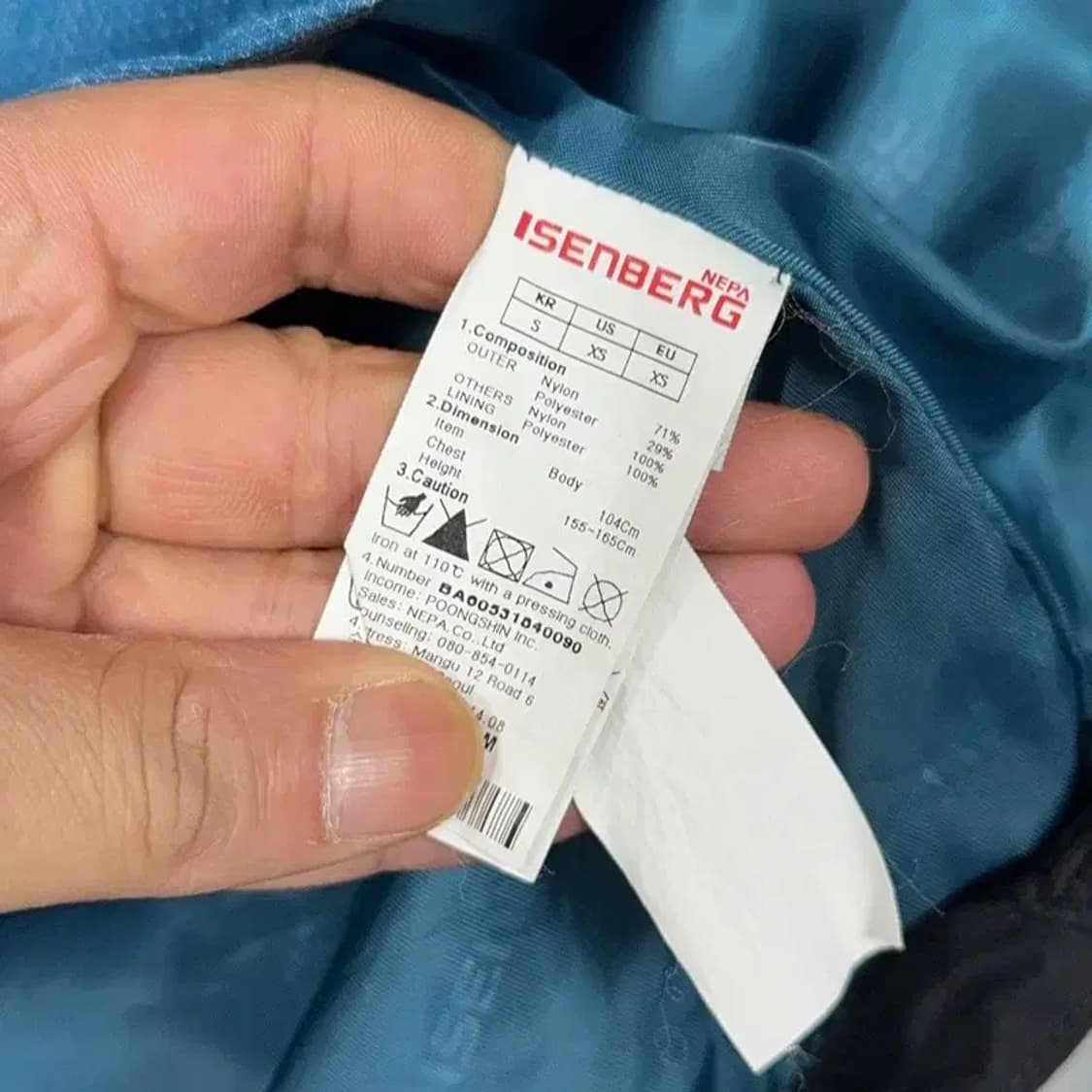 네파 아이젠 버그 네이비 투톤 기능성 여성 바람막이 90 상품이미지4