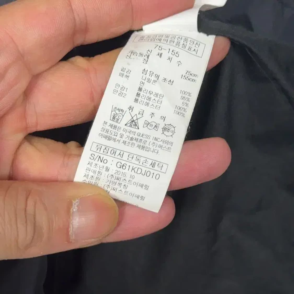 게스 여성 블랙 블루종 자켓 M 상품이미지4