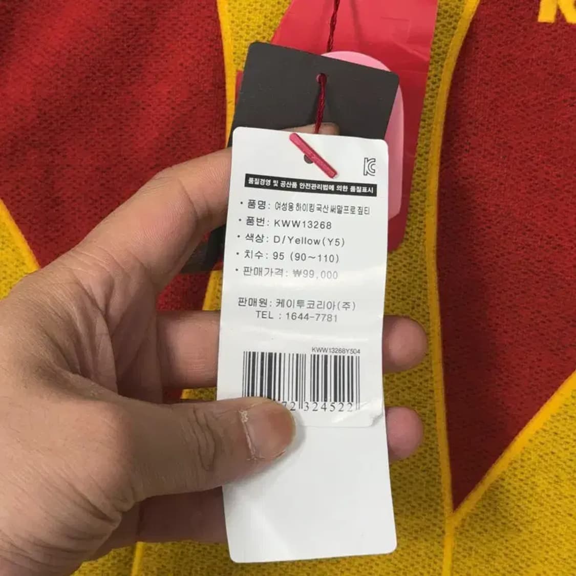 [새상품]K2 여성 등산 반집업 긴팔티 95 상품이미지4