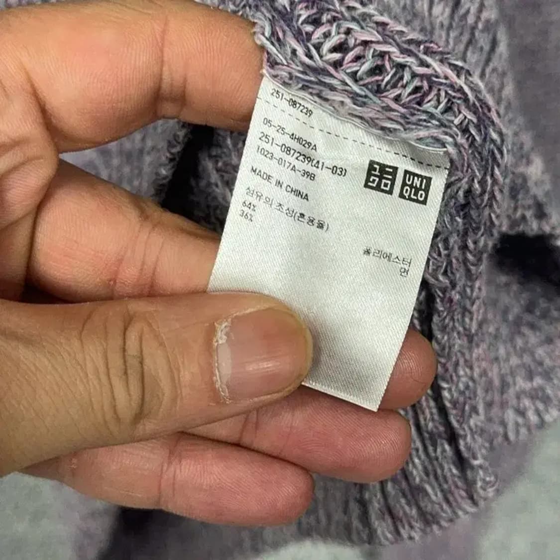 유니클로 여성 캐주얼  퍼플 니트 XL 상품이미지6