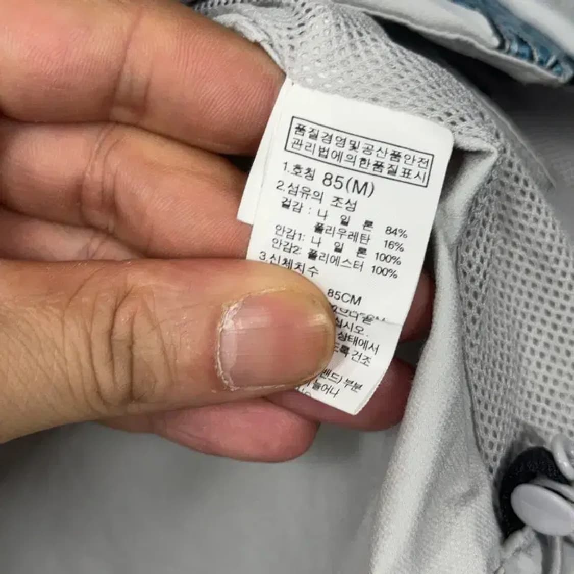 노스페이스 화이트라벨 그레이 바람막이 85 상품이미지4