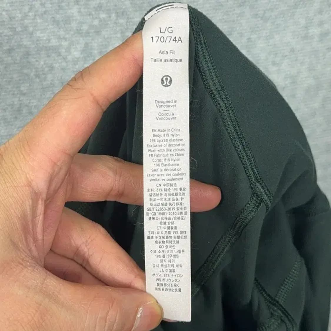 룰루레몬 아시아핏 그린 레깅스 L 상품이미지6