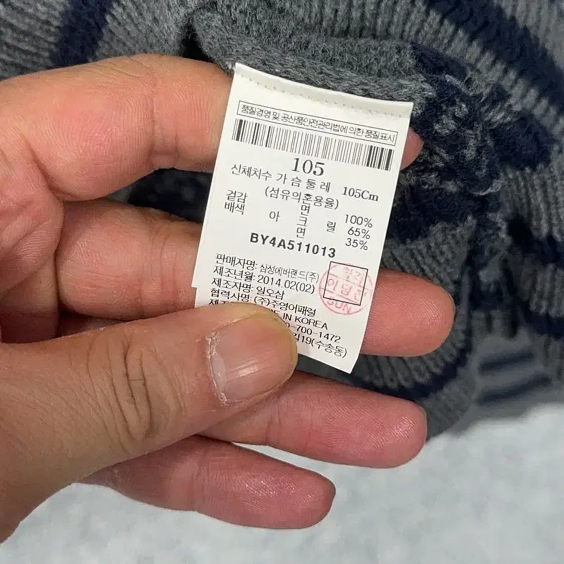 빈폴 남성 캐주얼 패턴 그레이 니트 105 상품이미지6