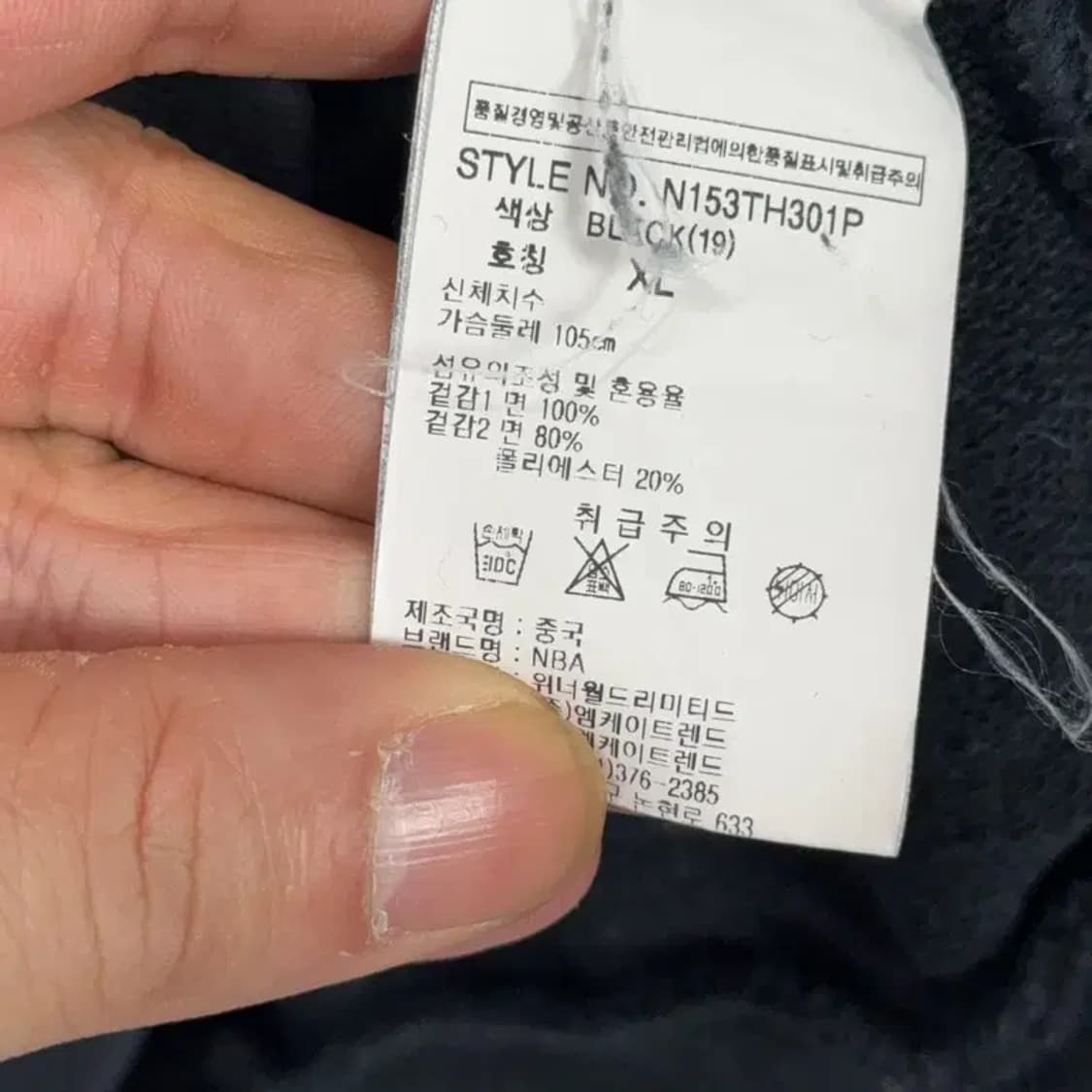 NBA 시카고불스 블랙 후드티 XL 상품이미지4