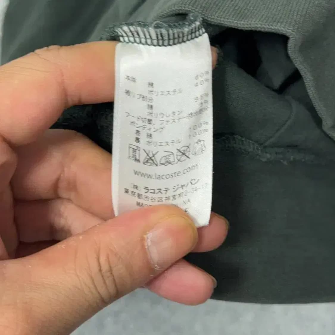 라코스테 재팬 반집업 카키 후드티 XL 상품이미지4