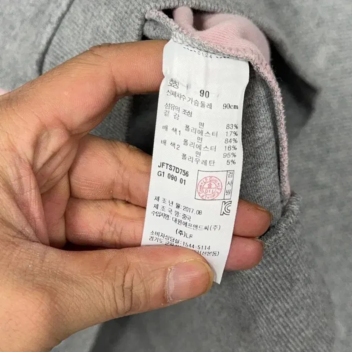 질스튜어트 프린팅 핑크 그레이 투톤 캐주얼 코튼 맨투맨 90 상품이미지4