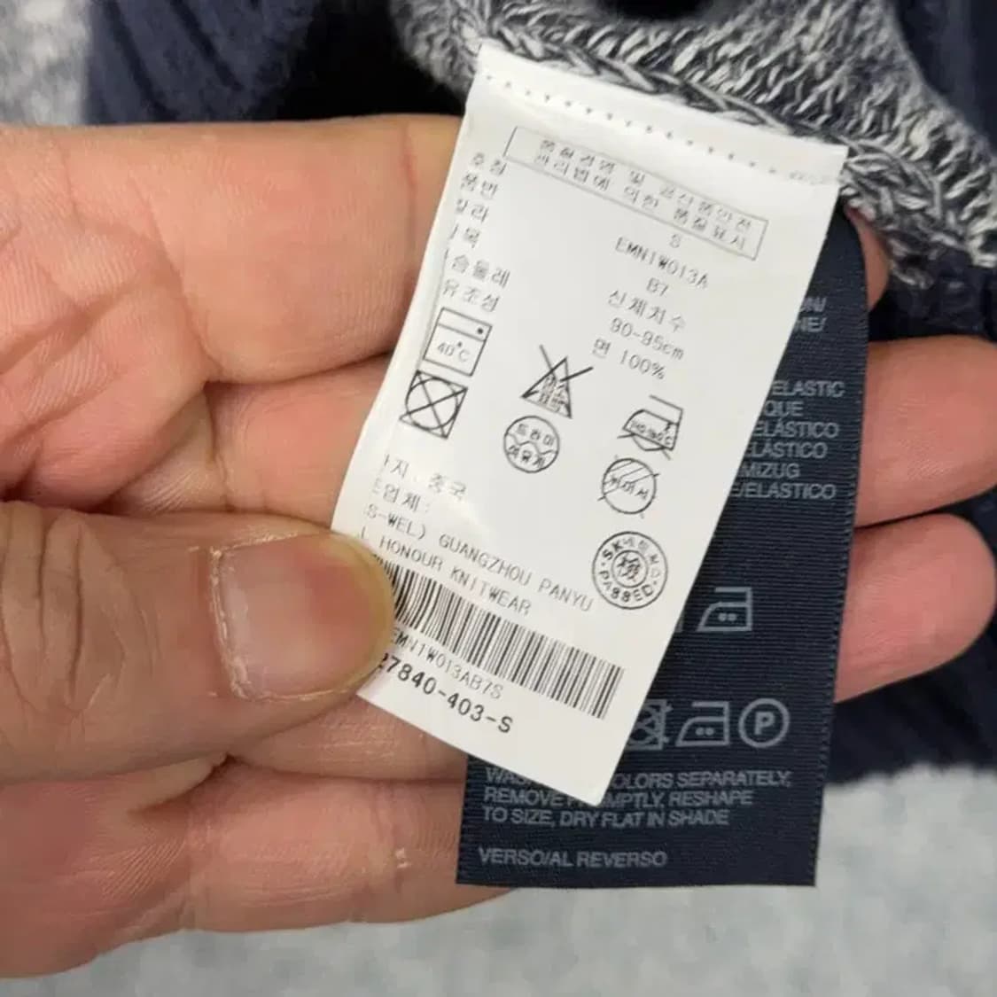 타미힐피거 스트라이프 남성 캐주얼 니트 90 상품이미지6