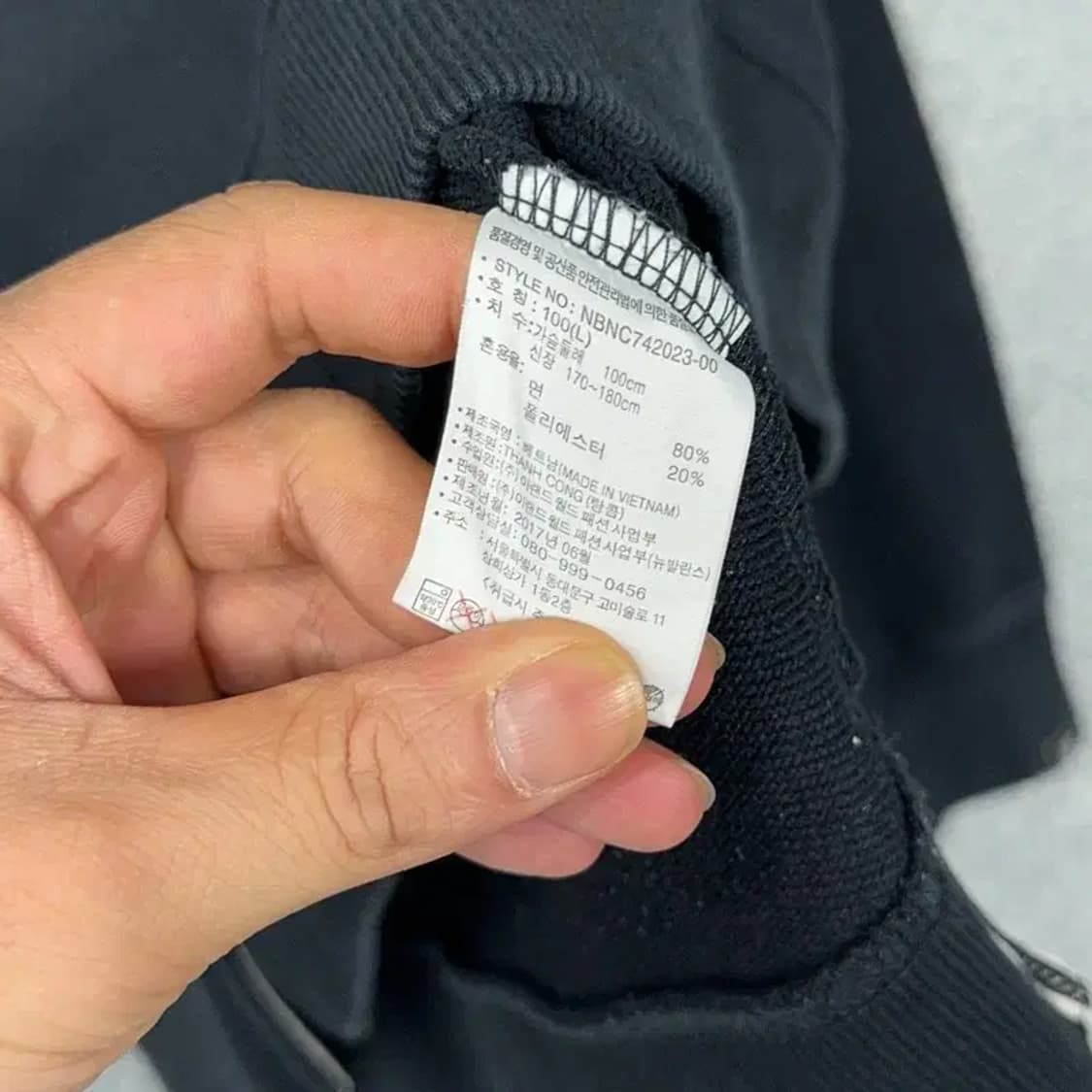 뉴발란스 로고 블랙 반집업 스웻 맨투맨 L 상품이미지4