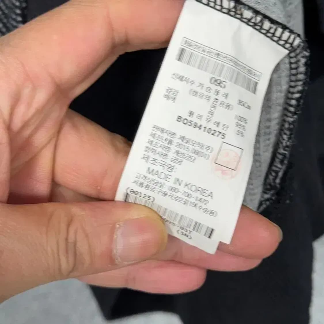 빈폴 아웃도어 로고 그레이 코튼 맨투맨 95 상품이미지4