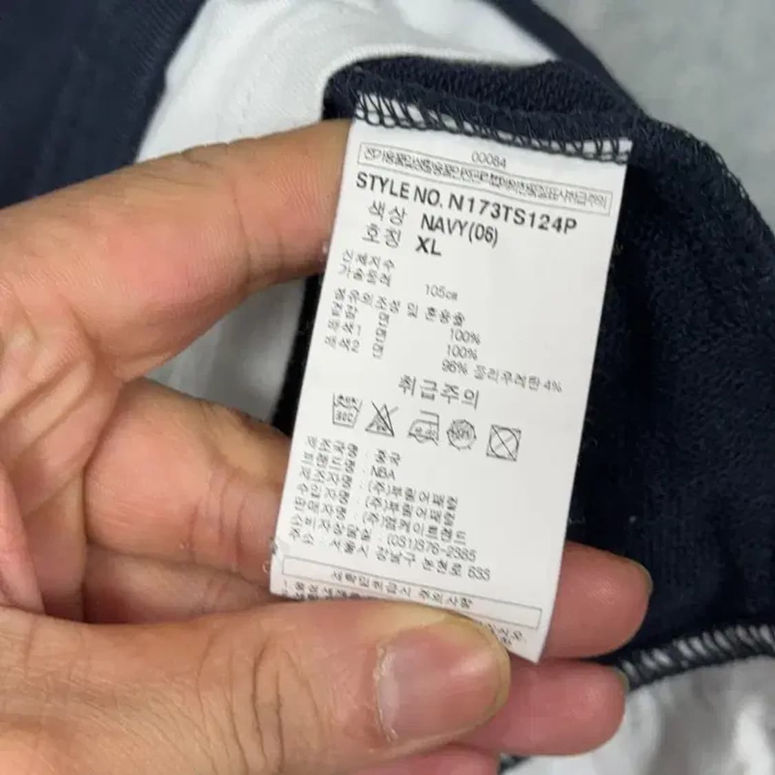 NBA 클리블랜드 네이비 레이어드 롱 슬리브 긴팔티 XL 상품이미지4