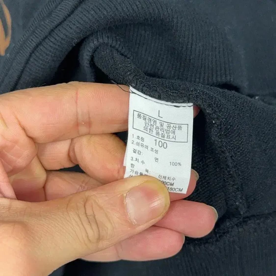 노스페이스 화이트라벨 브라운 로고 네이비 포켓 후드티 L 상품이미지4