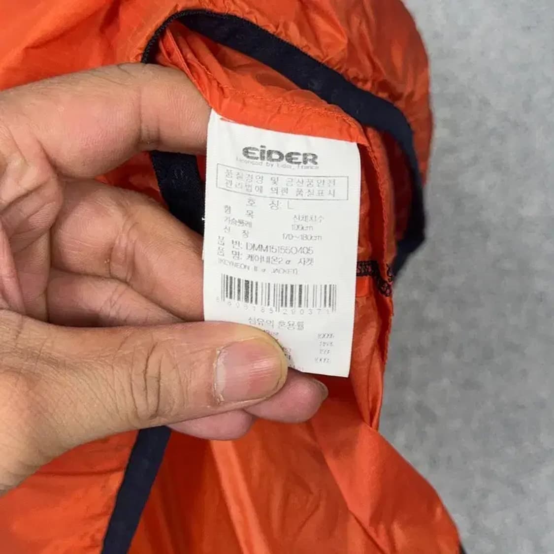 아이더 오렌지 로고 기능성 운동 등산 바람막이 100 상품이미지4