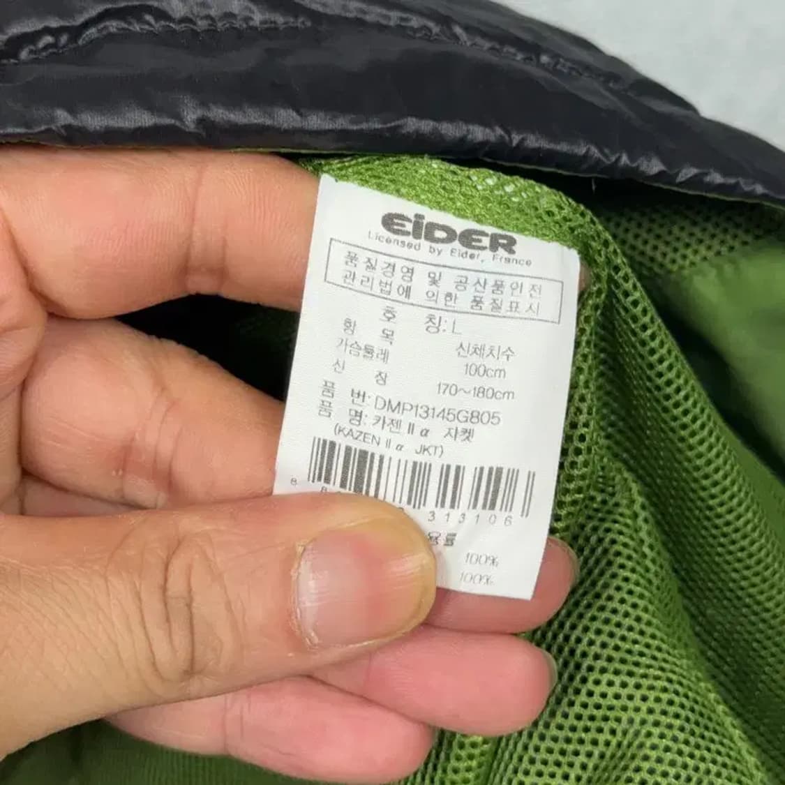 아이더 남성 로고 그린 투톤 기능성 운동 등산 바람막이 100 상품이미지5