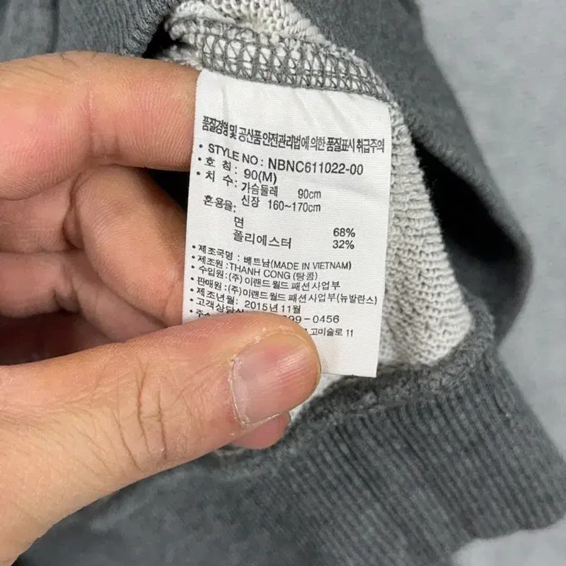 뉴발란스 로고 그레이 맨투맨 90 상품이미지4