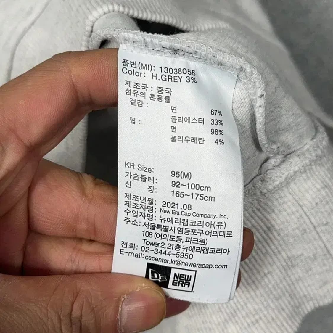 뉴에라 디스이즈네버댓 그레이 맨투맨 95 상품이미지4