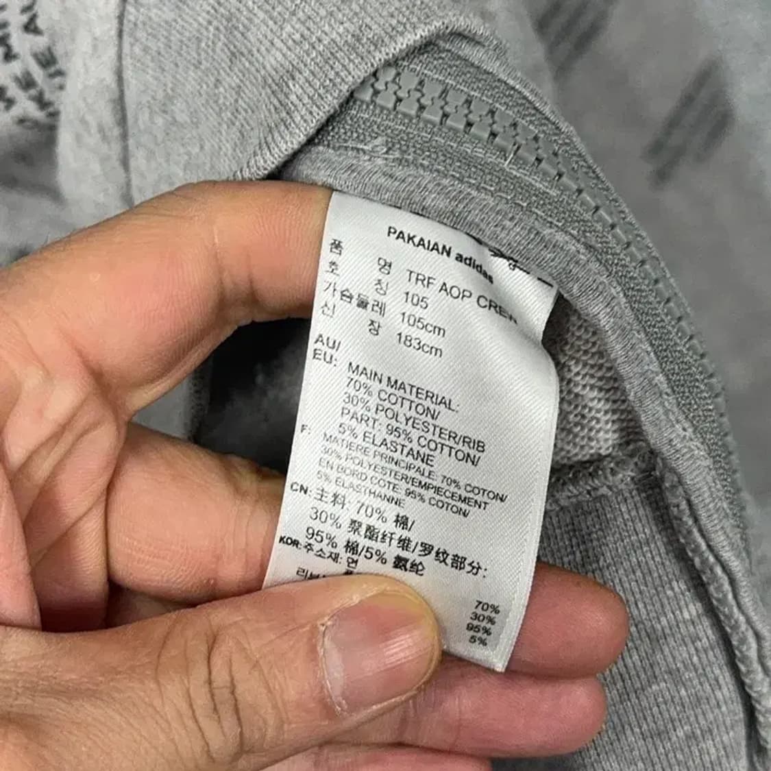 아디다스 멀티로고 그레이 맨투맨 105 상품이미지4