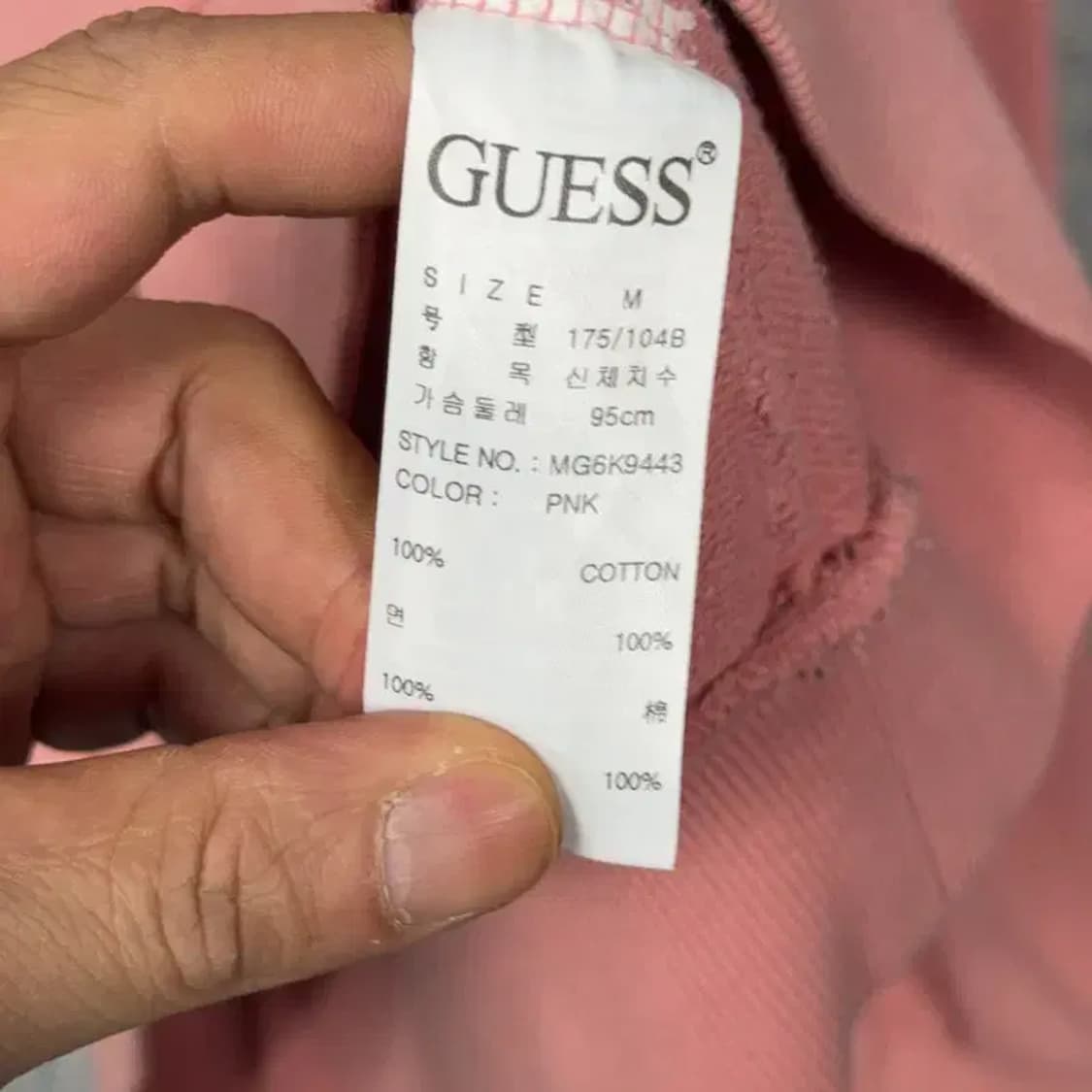 게스 로고 프린팅 코랄 후드티 M 상품이미지4