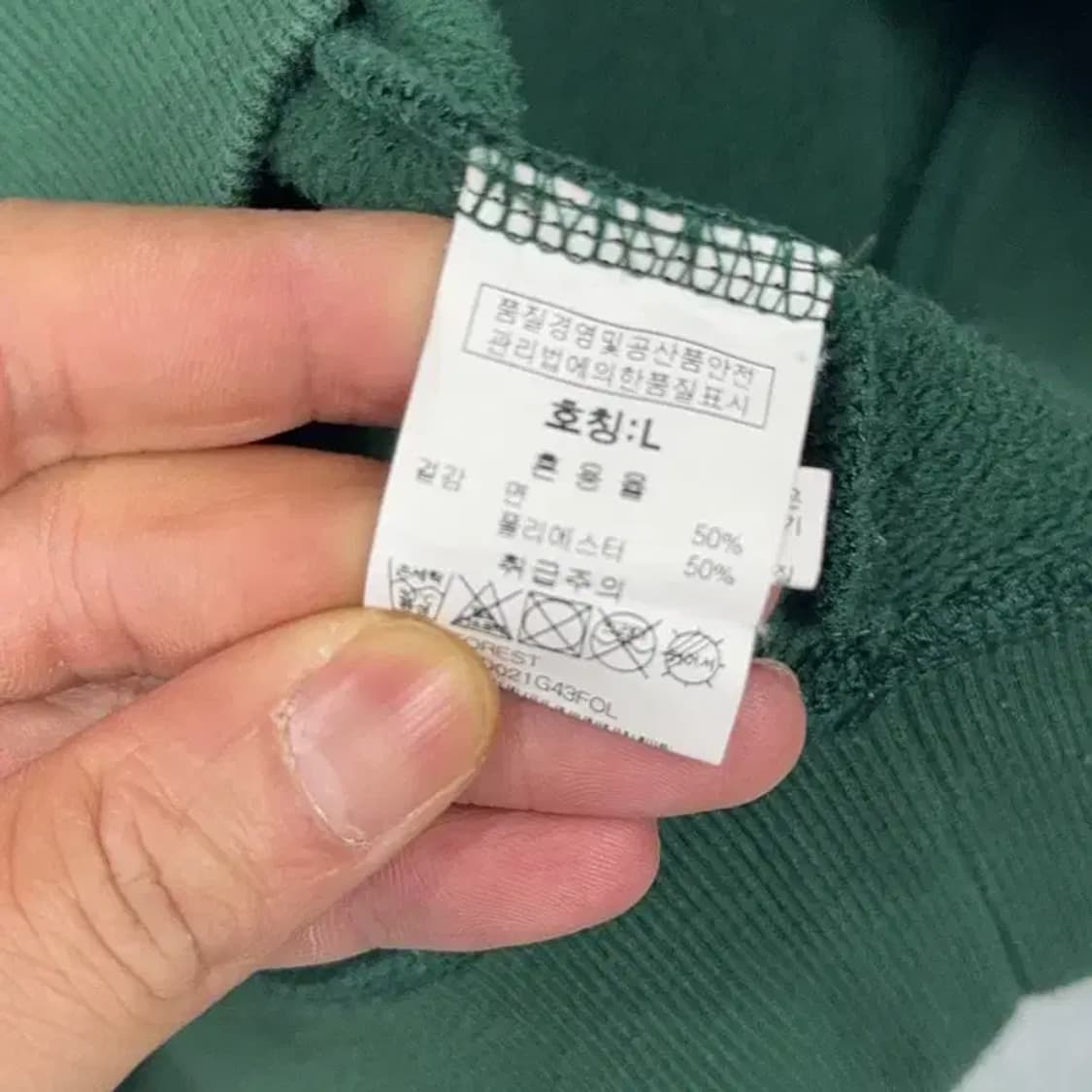 그루브라임 그린 로고 후드티 L 상품이미지4