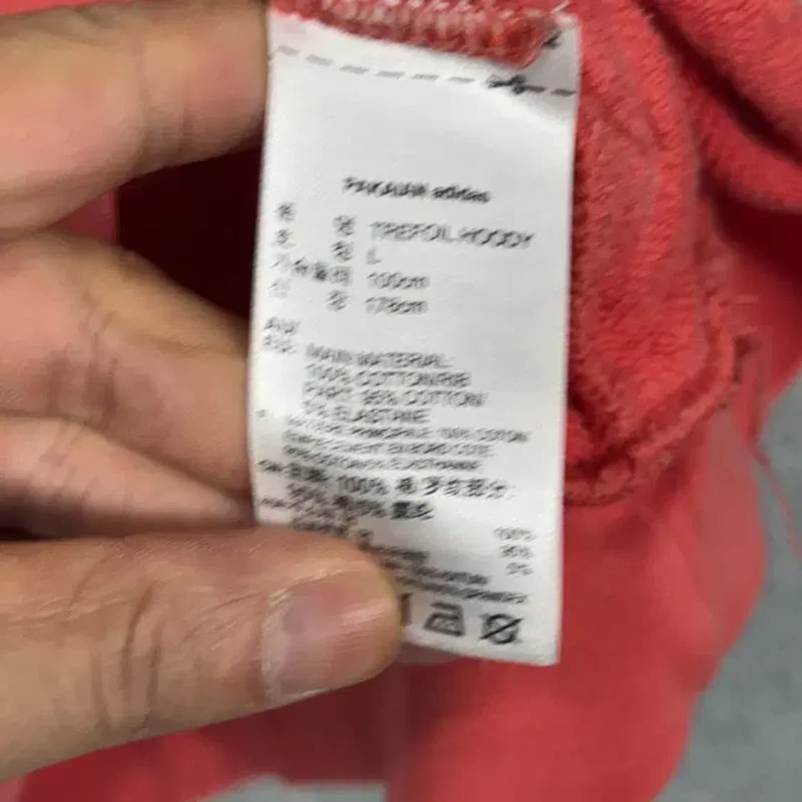 아디다스 빅로고 트레포일 코랄 후드티 L 상품이미지4