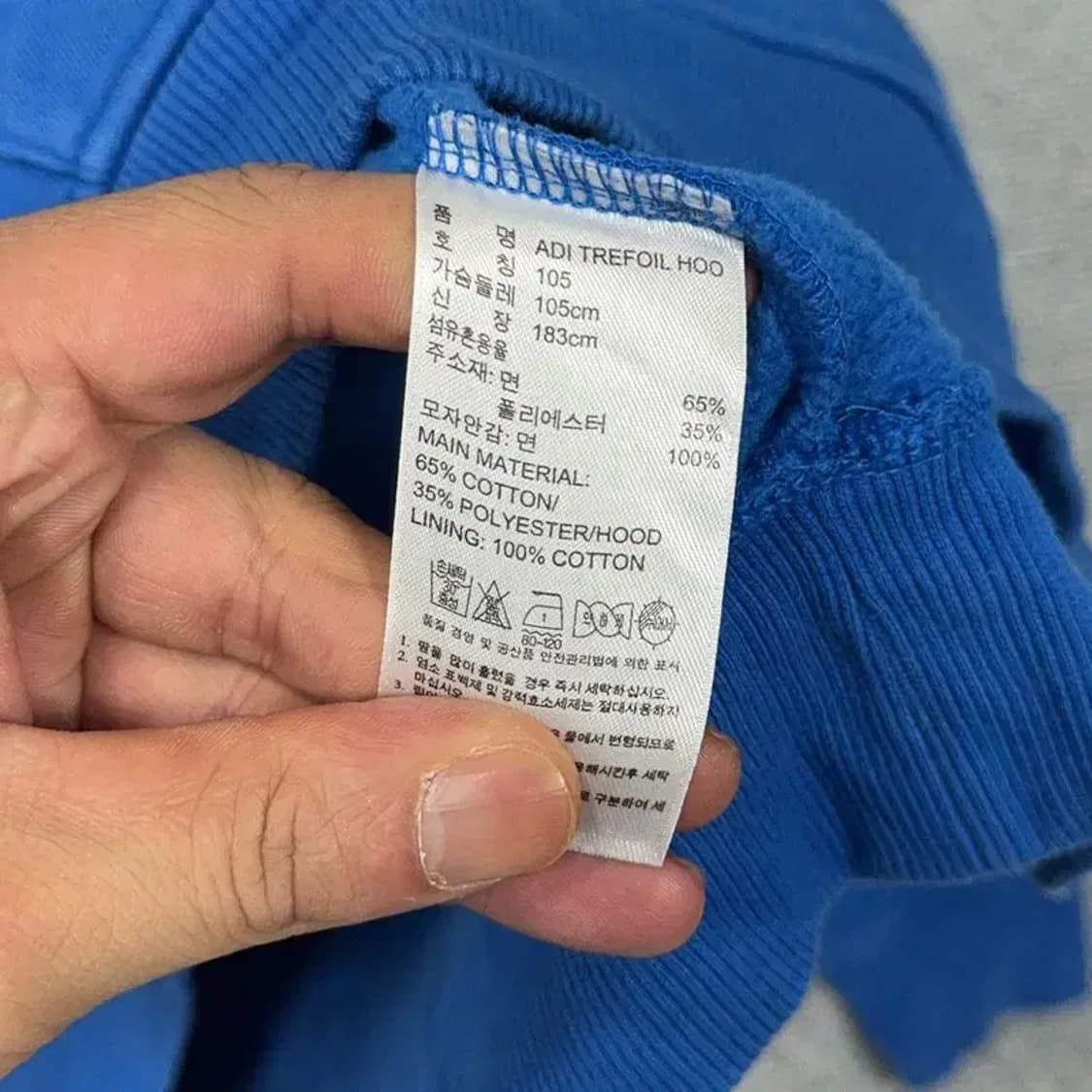 아디다스 빅로고 트레포일 블루 후드티 105 상품이미지4
