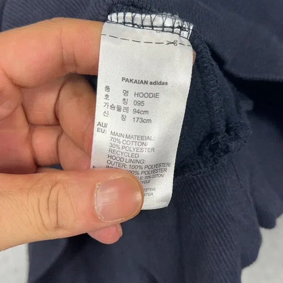 아디다스 후드 퍼 네이비 후드티 095 상품이미지4