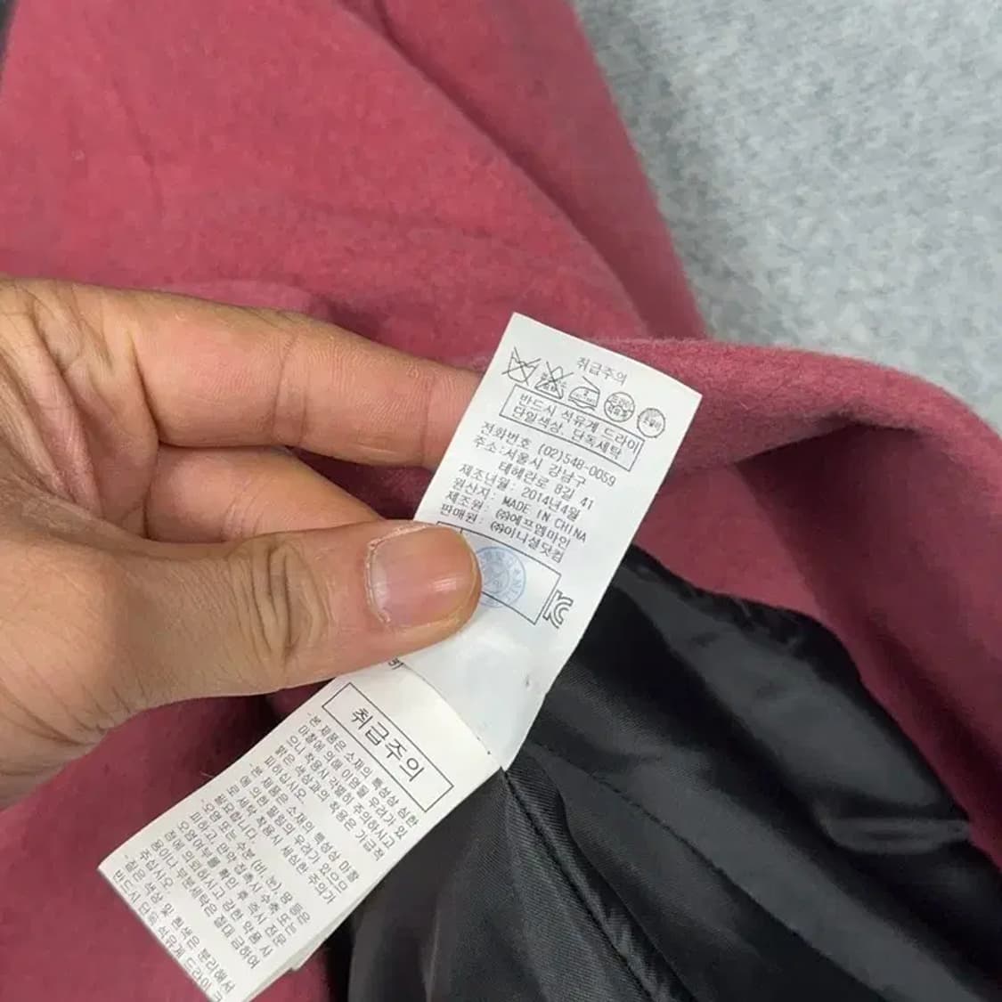 사틴 울 핑크 코트 88-97-165 상품이미지7