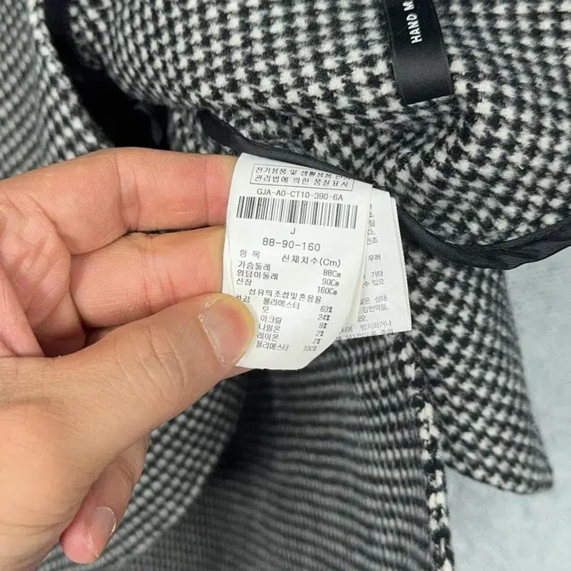 지고트 체크 블랙 자켓 88-90-160 상품이미지6