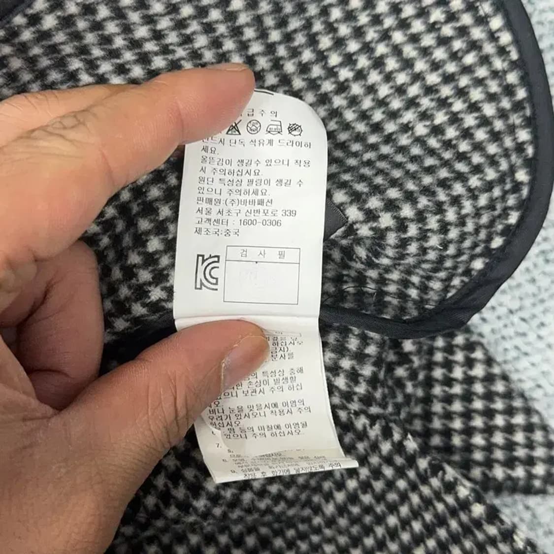 지고트 체크 블랙 자켓 88-90-160 상품이미지7