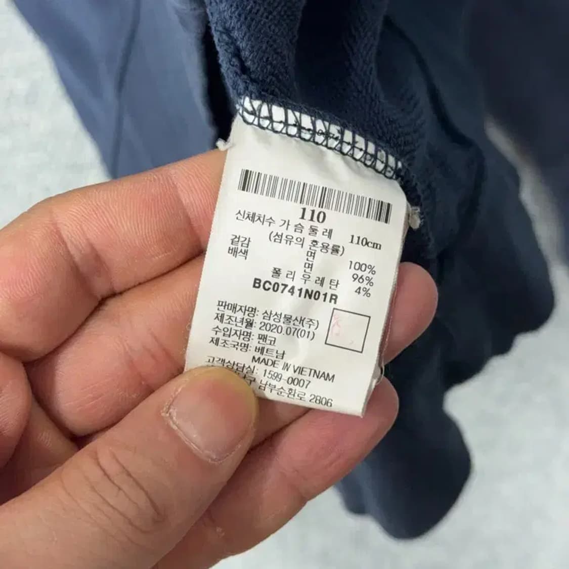 빈폴 로고 프린팅 네이비 맨투맨 110 상품이미지4