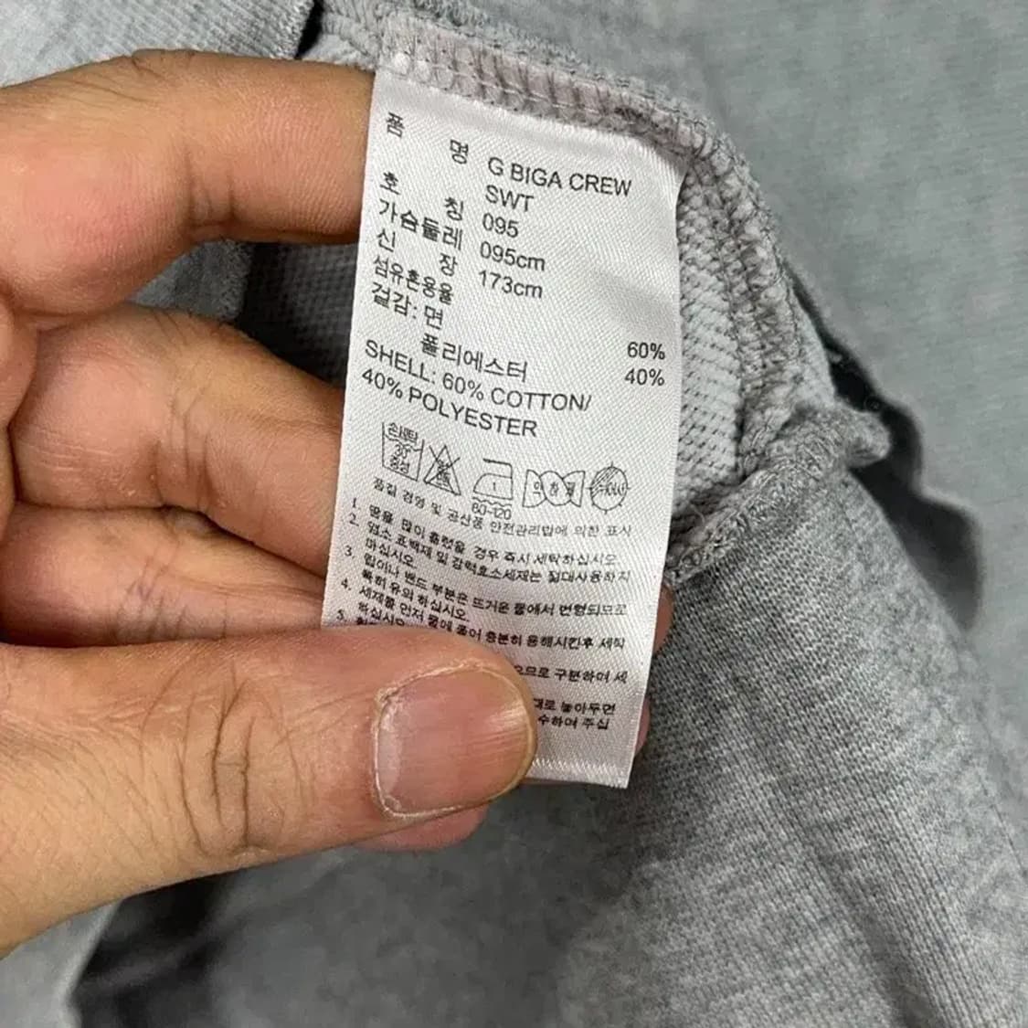 아디다스 프린팅 그레이 맨투맨 95 상품이미지4