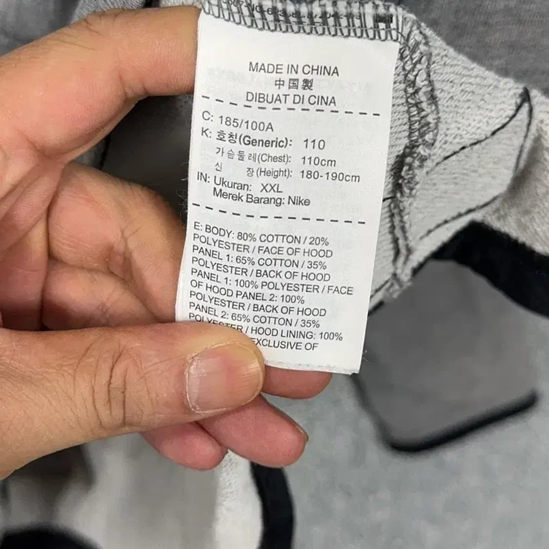 나이키 에서 그레이 후드집업 XXL 상품이미지4