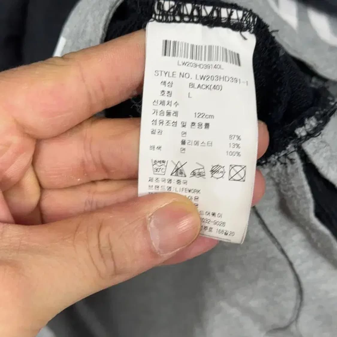 라이프워크 레이어드 블랙 후드티 L 상품이미지4