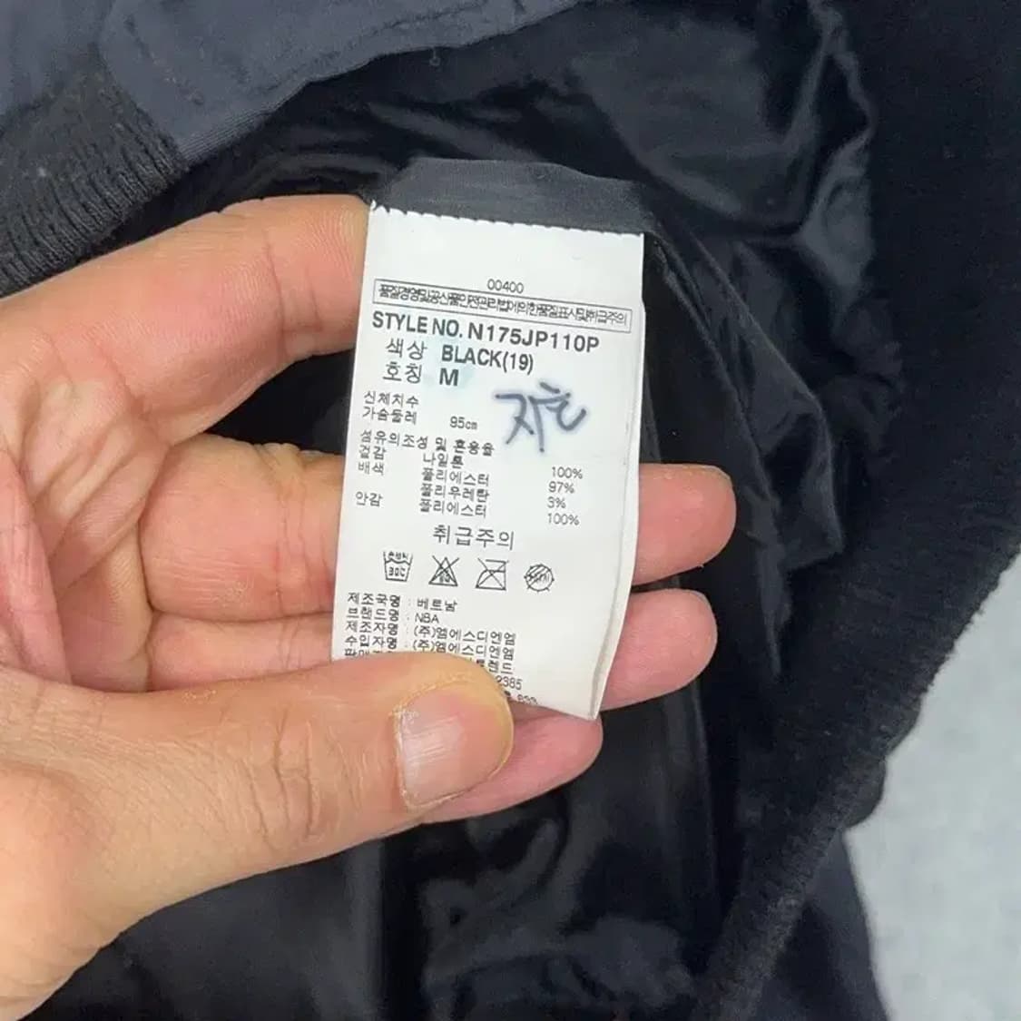 NBA 시카고불스 백로고 폴리 블루종 집업 자켓 M 상품이미지4